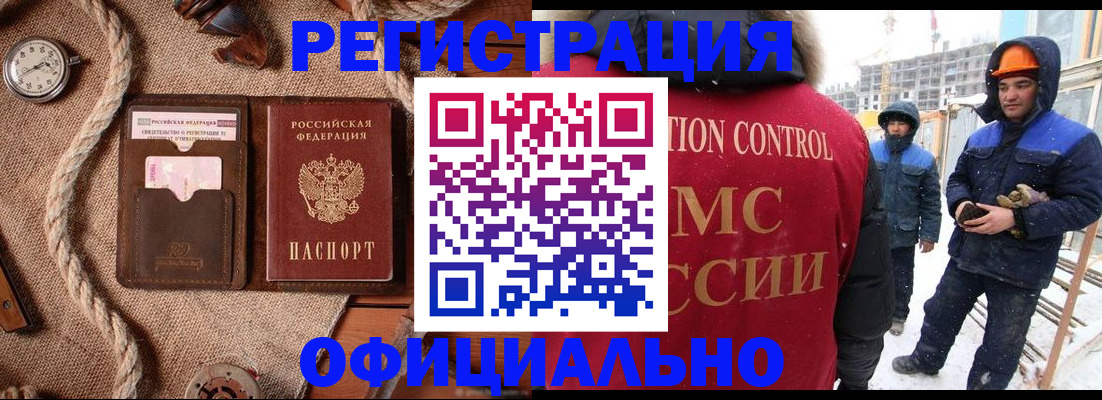 временная регистрация для школы в Первоуральске